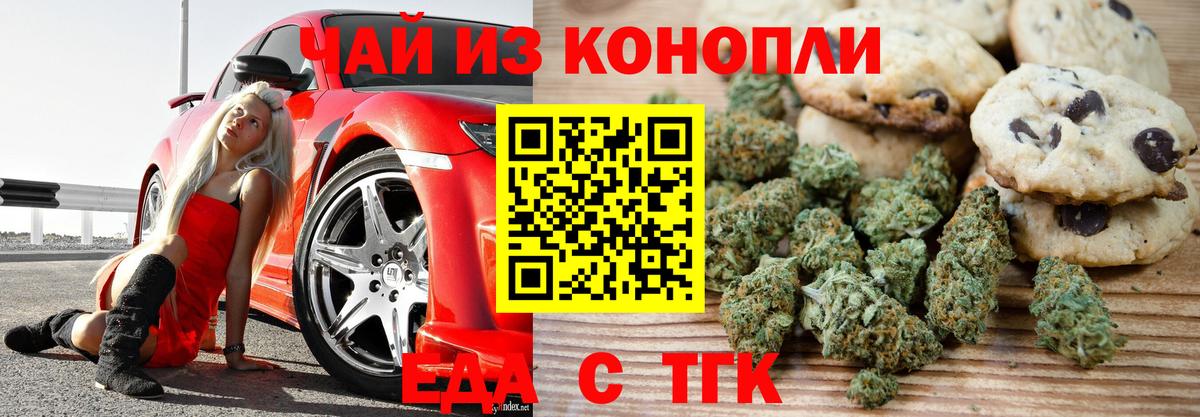  Cocaine Миллерово