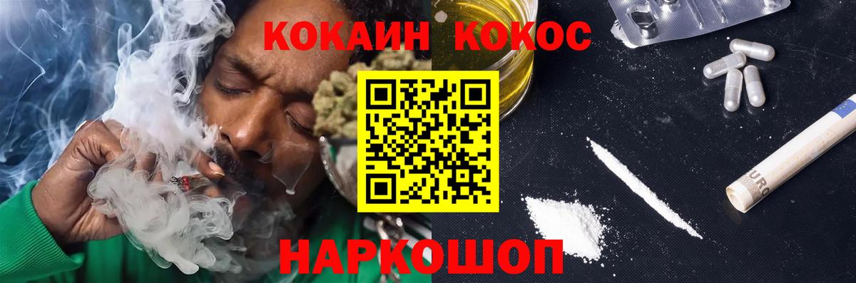 цены   Cocaine Columbia  Вход с VPN  Миллерово  Cocaine 98% 