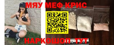 кокаин премиум Ипатово
