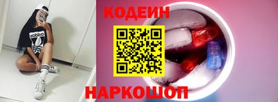 кокаин премиум Ипатово