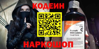 кокаин премиум Ипатово