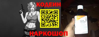 кокаин премиум Ипатово