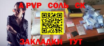 кокаин премиум Ипатово