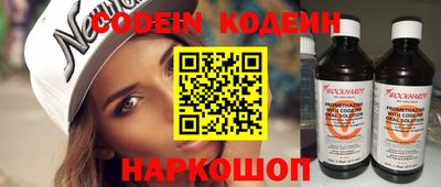 кокаин премиум Ипатово
