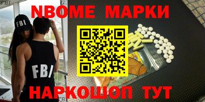 кокаин премиум Ипатово
