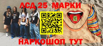 MESCALINE Ирбит