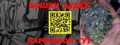 кокаин премиум Ипатово