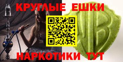 кокаин премиум Ипатово