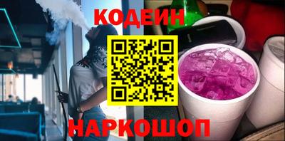 кокаин премиум Ипатово