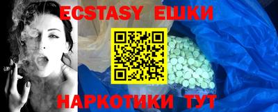 кокаин премиум Ипатово