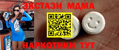 кокаин премиум Ипатово