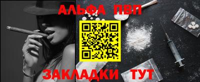 кокаин премиум Ипатово