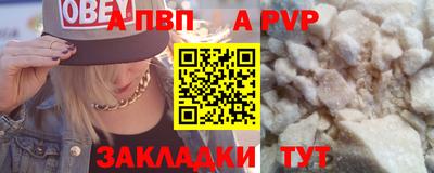 меф Изобильный