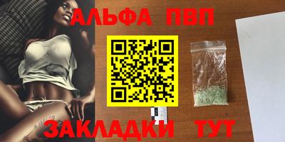 кокаин премиум Ипатово
