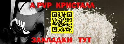 меф Изобильный
