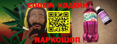 MESCALINE Ирбит
