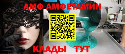 меф Изобильный