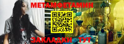 MESCALINE Ирбит