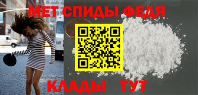 меф Изобильный