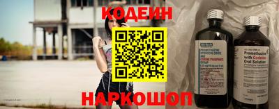 меф Изобильный