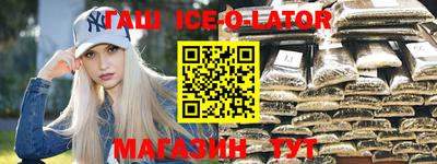 кокаин премиум Ипатово