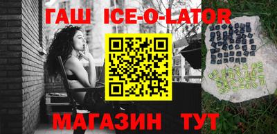 MESCALINE Ирбит