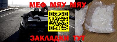 молекула духа Шелехов