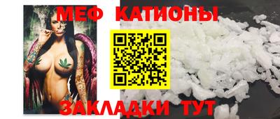 кокаин премиум Ипатово