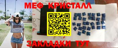 таблы Шахты