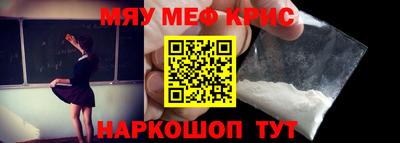 меф Изобильный
