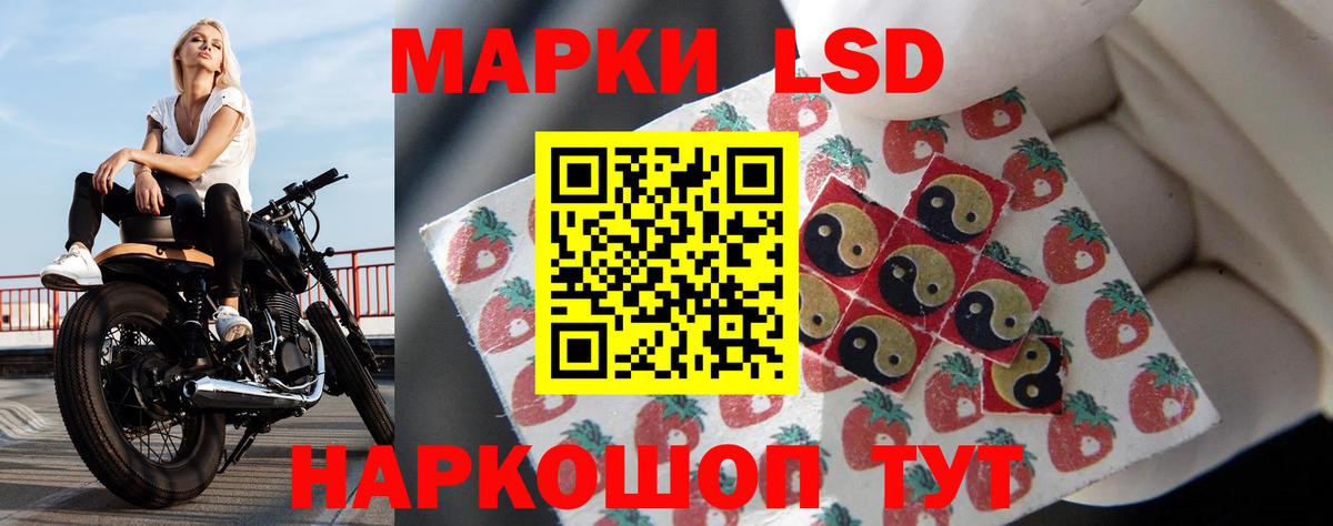 Миллерово  Лсд 25 экстази кислота  LSD-25 экстази кислота  Вход с VPN 