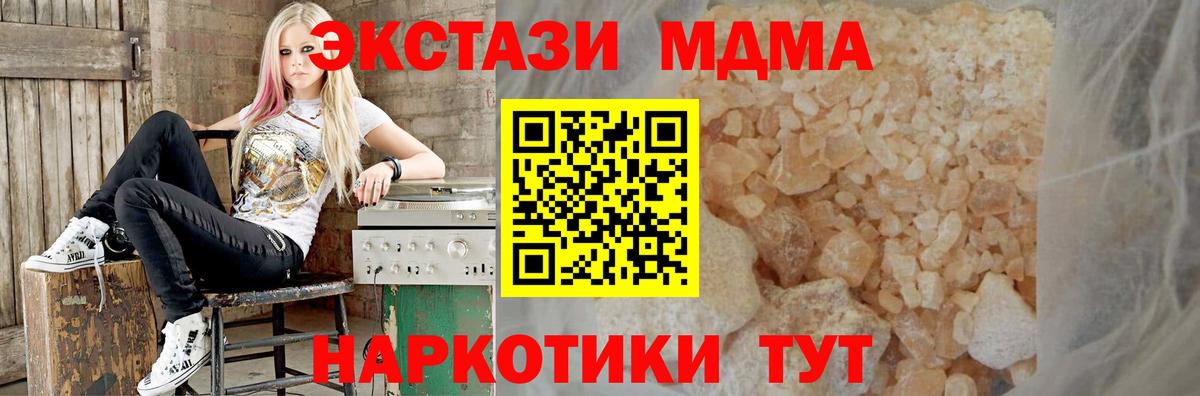Миллерово  ГАШ  Codein  НБОМе  Метамфетамин  A-PVP СОЛЬ кристаллы  LSD-25  МЕФ   КОКАИН  Вход с VPN  МАРИХУАНА  Гашиш 