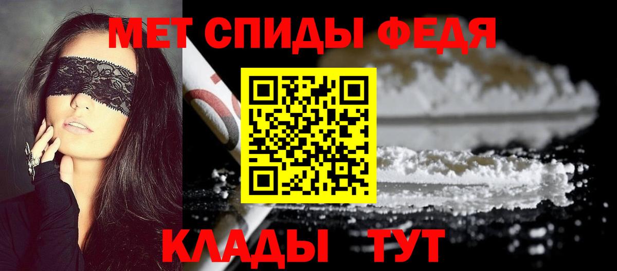 Миллерово  Метамфетамин  Вход с VPN  МЕТАМФЕТАМИН мет 