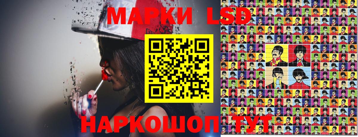 Марки 25I-NBOMe 1500мкг Миллерово